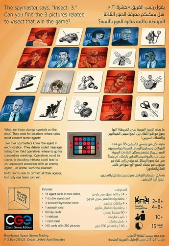 الأسماء الحركية النسخة المصورة