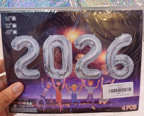 Balloon tinplate set numbers 2026 silver