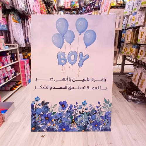 Foam print stand for newborns