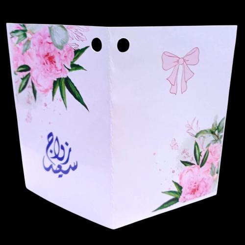 Luxury wedding gift card
