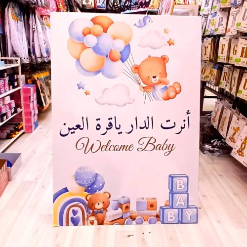 Foam print stand for newborns