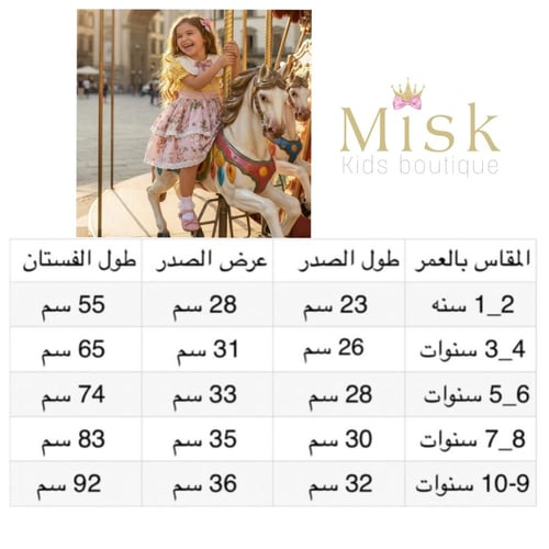 فستان النرجس الاصفر