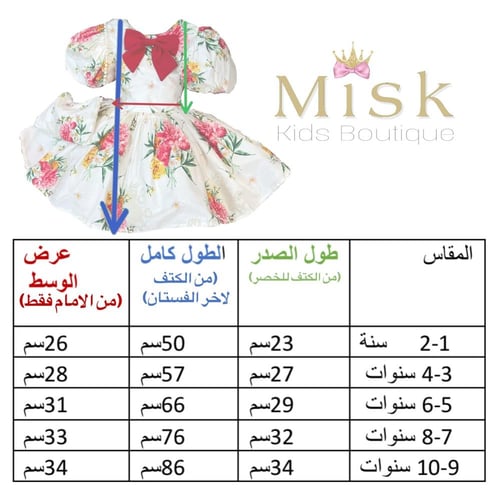 فستان ايميلي احمر+شنطة وطوق