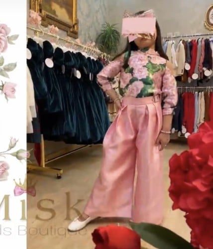 تايور ماما لوما