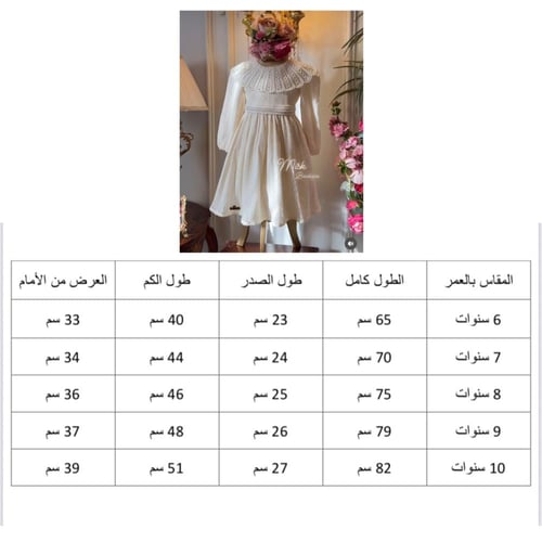 فستان بيج بقبة