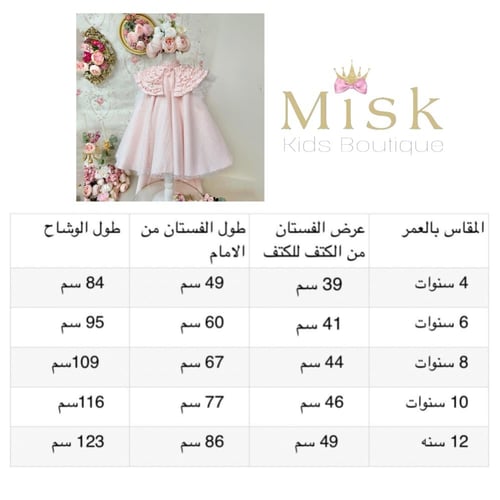 فستان الملكة قطعتين ( كمية محدودة)