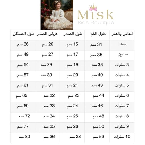 فستان لولا+جيبون+اكسسوار الشعر فيونكة بكريستال