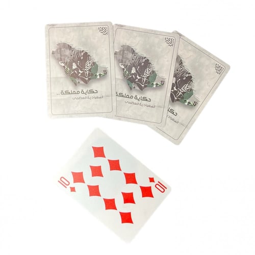 ورق بلوت السعودية العظمى الأصدار الاول