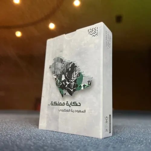 عرض ثنين بلوت الحصري