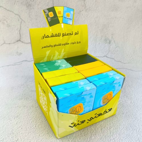 درزن بلوت سكستي سنت