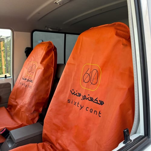 تلبيسة سكستي سنت جملي