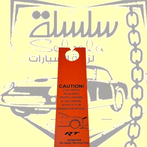 تعليقه مرايا RT