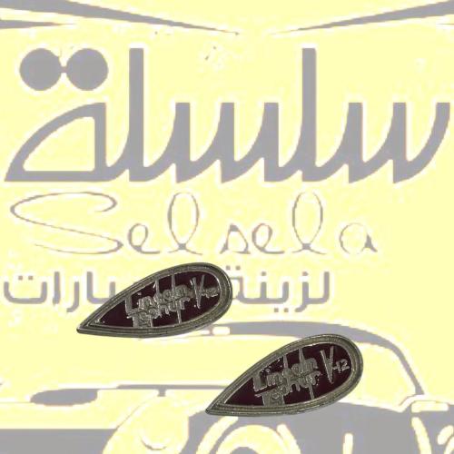 علامه قطعتين حجم صغير