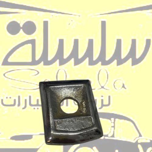 قفل صب