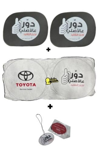 عرض 4 قطع دور ع الاصلي