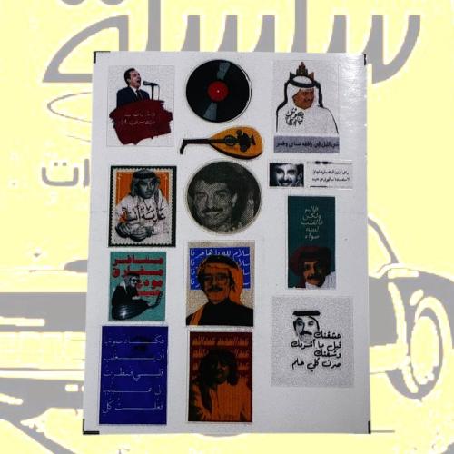 مجموعة استيكرات