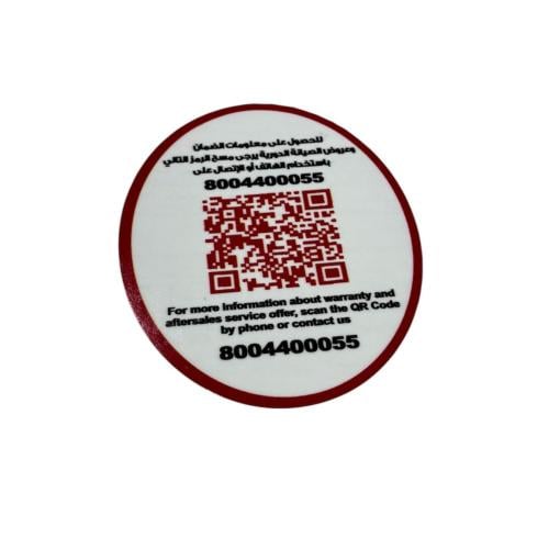 استيكر باركود الضمان اصلي وكاله