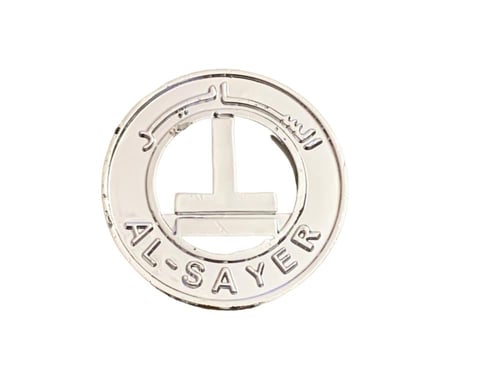 علامة الساير
