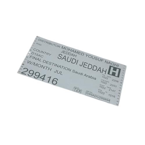 برنت هواندي القزاز الامامي