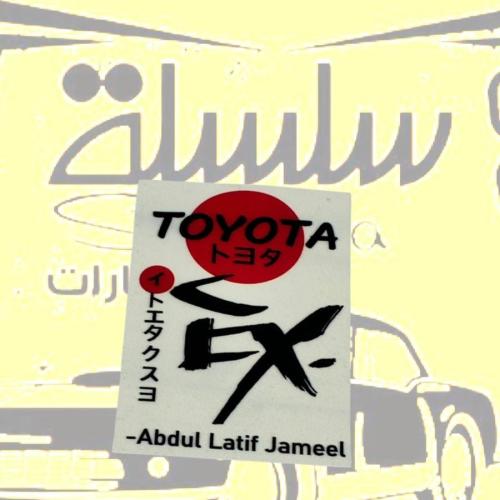 استيكر خرفشه داخلي تويوتا