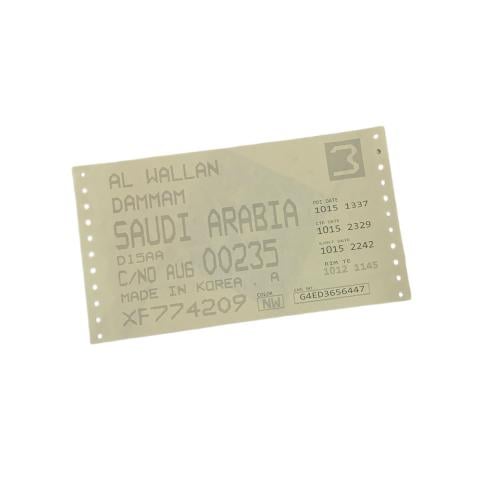 برنت أمامي وكاله هواندي