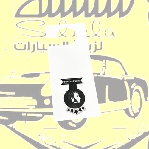 تعليقه مرايا مولفه وجه واحد