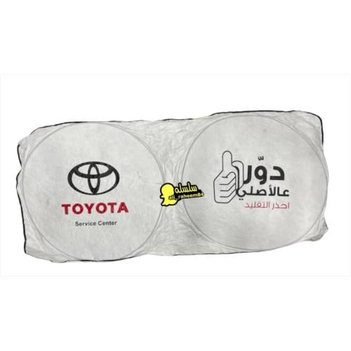 شماسه تايوتا دور ع الاصلي