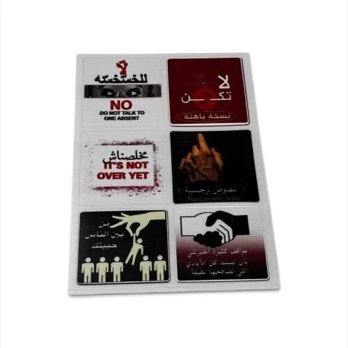 مجموعه استيكرات 6 استيكرات