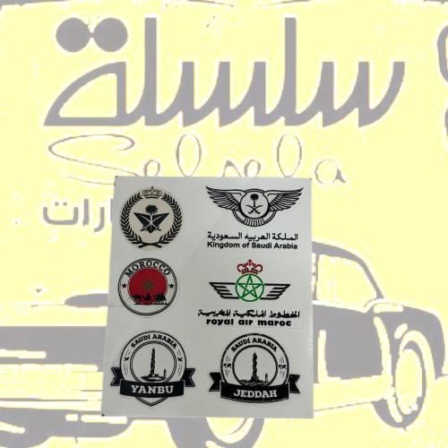 مجموعه 6 استيكرات خرفشه