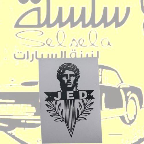 استيكر خرفشه خارجي