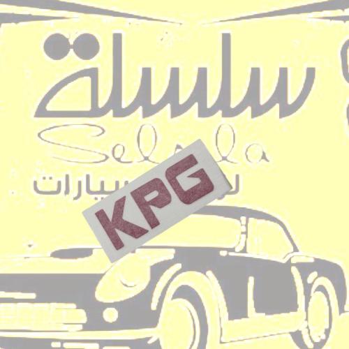 استيكر KPG صغير مقاس 5 سم