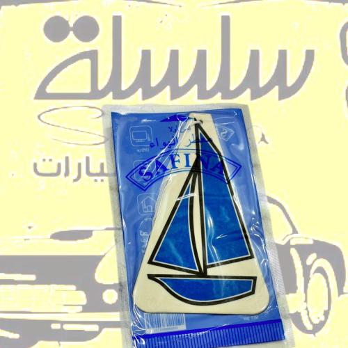 معطر السفينه المطور