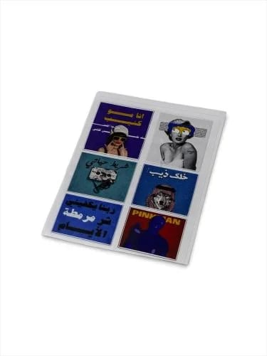 مجموعه استيكرات 6 استكرات