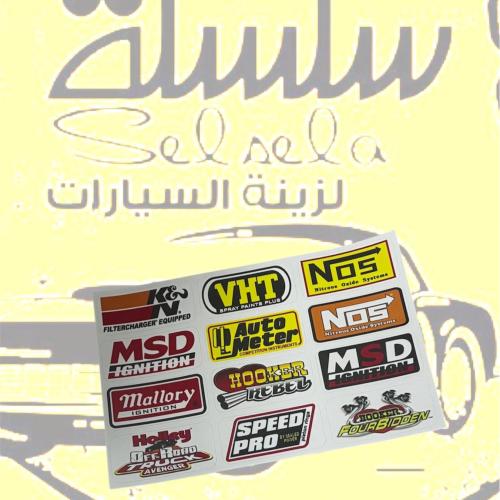 مجموعة استيكرات تعديل 12 استيكر