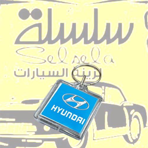 ميداليه هواندي