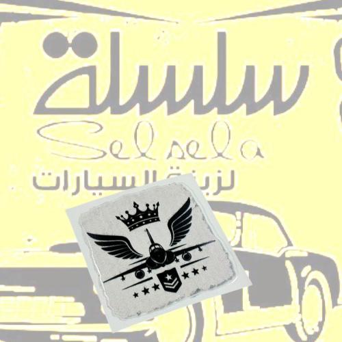 استيكر خرفشه ع الاكياس او للداخلية