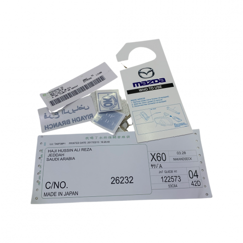 بكج استيكرات مازدا