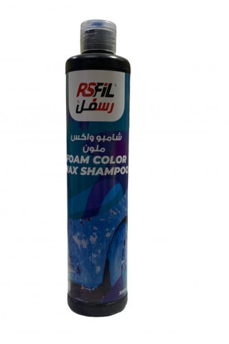 شامبو واكس / ازرق