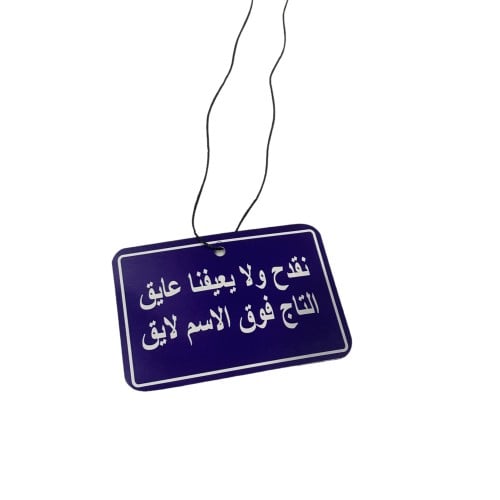 تعليقه مرايا نقدح