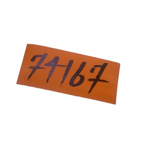 استكر امامي بكتابه سلسله