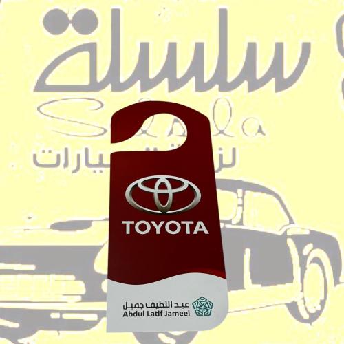 تعليقه مرايا تويوتا