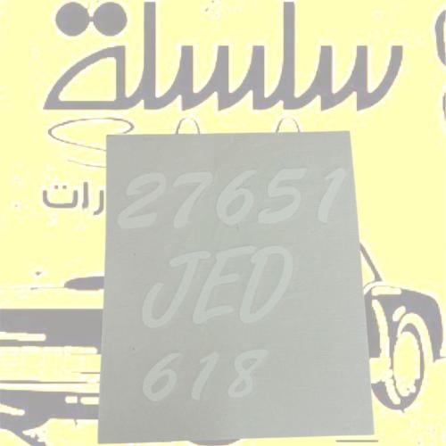 توقيع جاهز