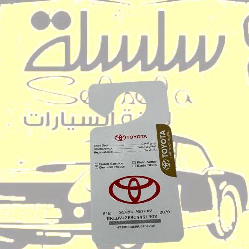 تعليقه مرايا تويوتا بارز