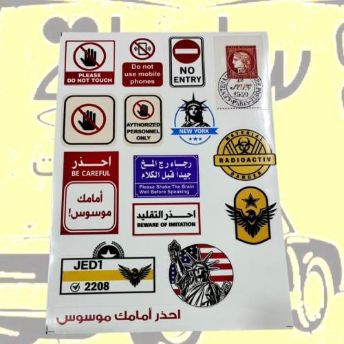 بكج 15 اسنيكر للخرفشه مقاسات مختلفه