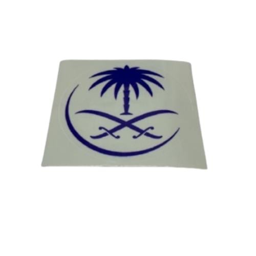 استيكر شعار الخطوط السعودية