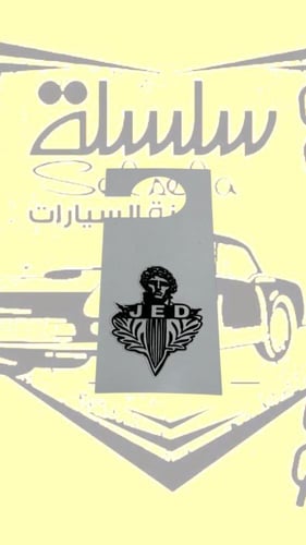 تعليقه مرايا مولفه وجه واحد