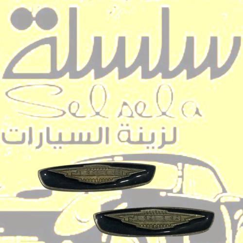 علامه قطعتين ذهبي