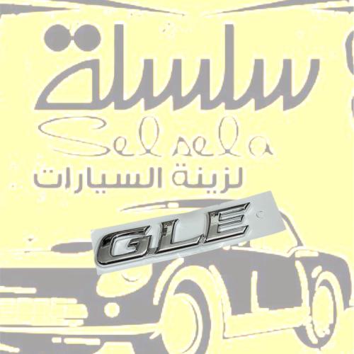 علامه GLE