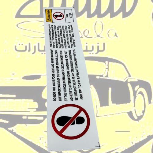 استيكر شفاف للخرفشه الطول 50سم في 10سم