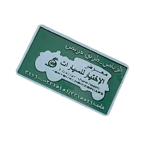 شعار معرض الاختيار الافضل